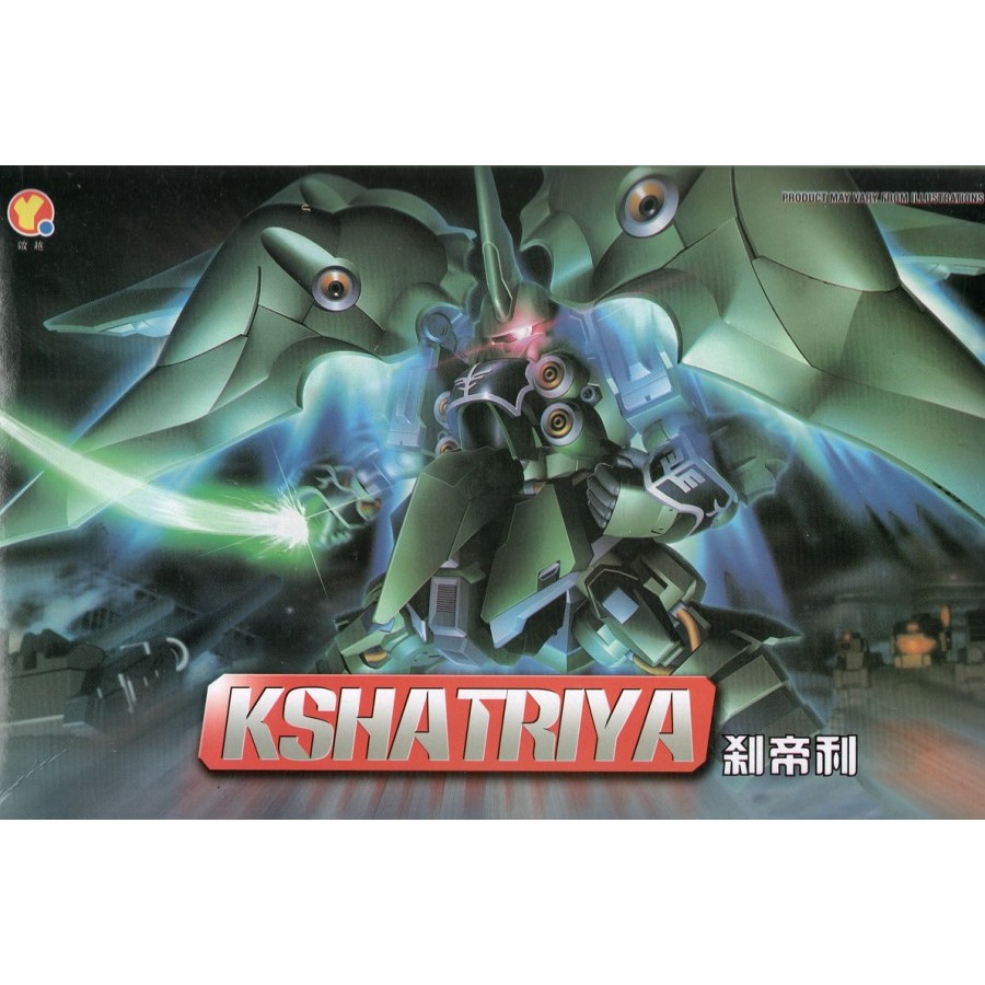 Hongli SD Kshatriya