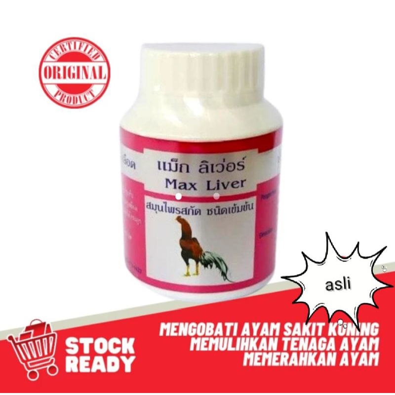 MAX LIVER VITAMIN AYAM OBAT SAKIT KUNING SUPLEMEN OBATI LIVER AYAM