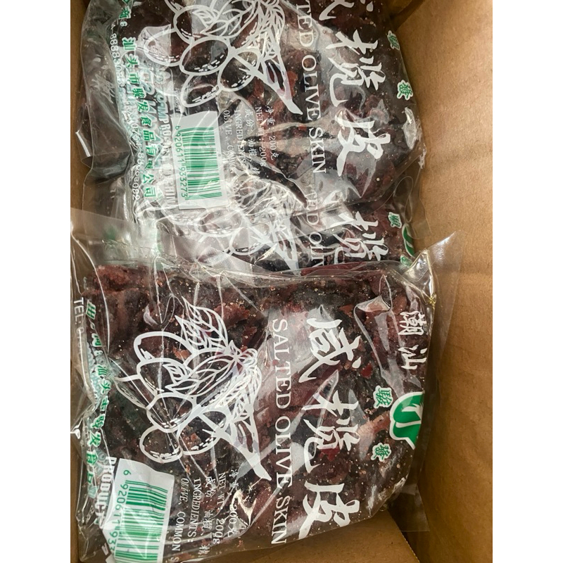 

lamkok / bu lam / asinan lamkok / salted olive skin 200gr