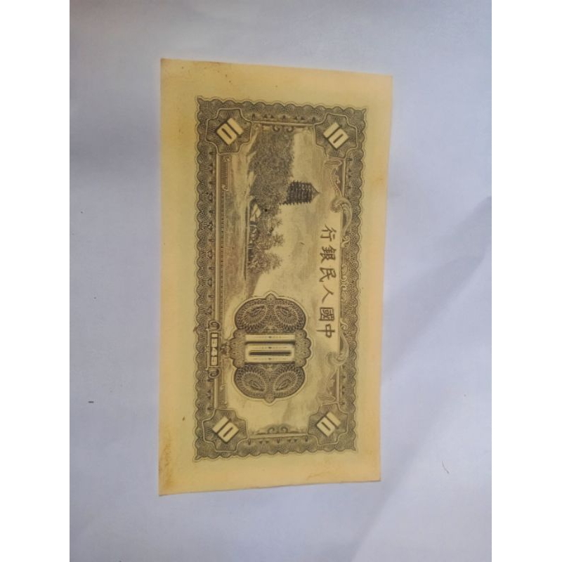 10 Yuan Uang kertas Kuno China 1949