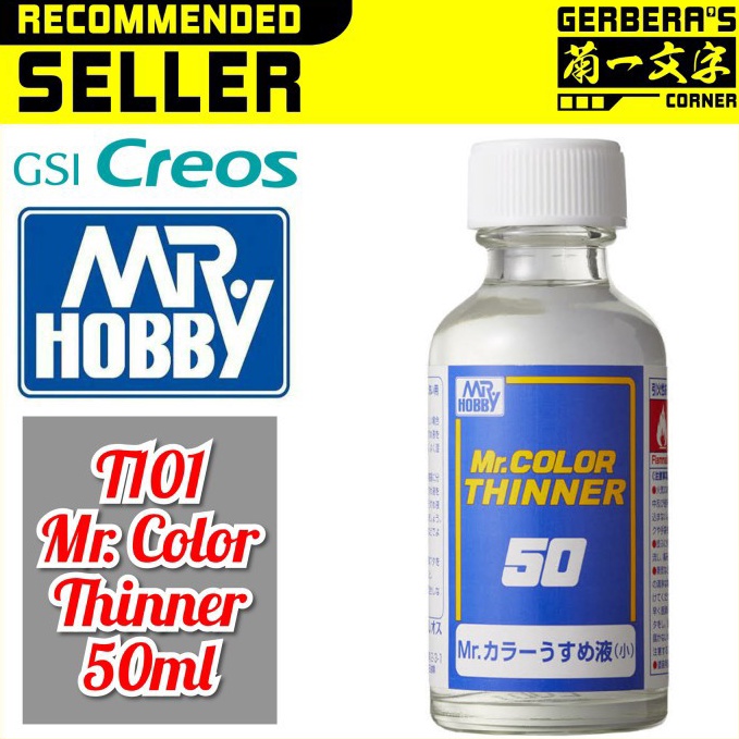 

Mr Color T11 Mr Color Thinner 5ml Mr Hobby Lacquer Paint ART S4F9