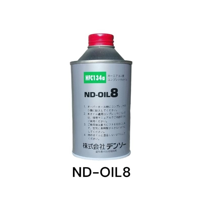 OLI KOMPRESOR ND OIL 8 oil8 ND8 ND 8 OLI AC MOBIL HFC 134 R134a Japan