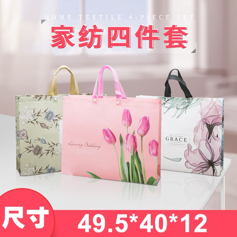 TAS BELANJA BAHAN SPUNBOND LV BUNGA BLUEBERRY | TAS HAMPERS TAS NON WOVEN | TAS GOODIE BAG MOTIF | T