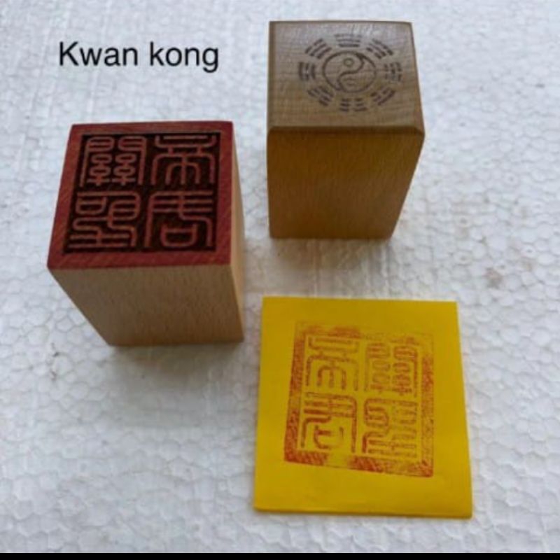 

stempel dewa kwan kong/kwan kung/guan yu - kayu- 5x5cm-l24