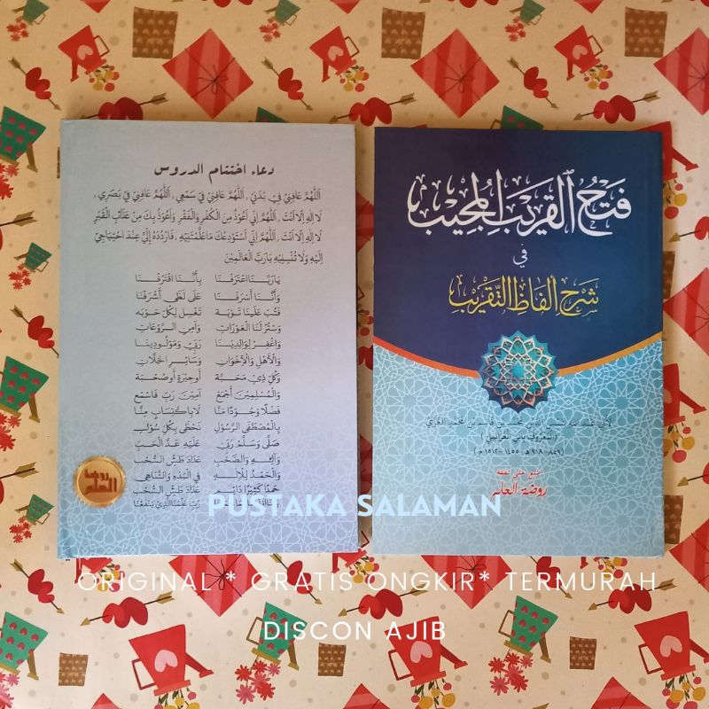 kitab fathul qorib Hard Cover