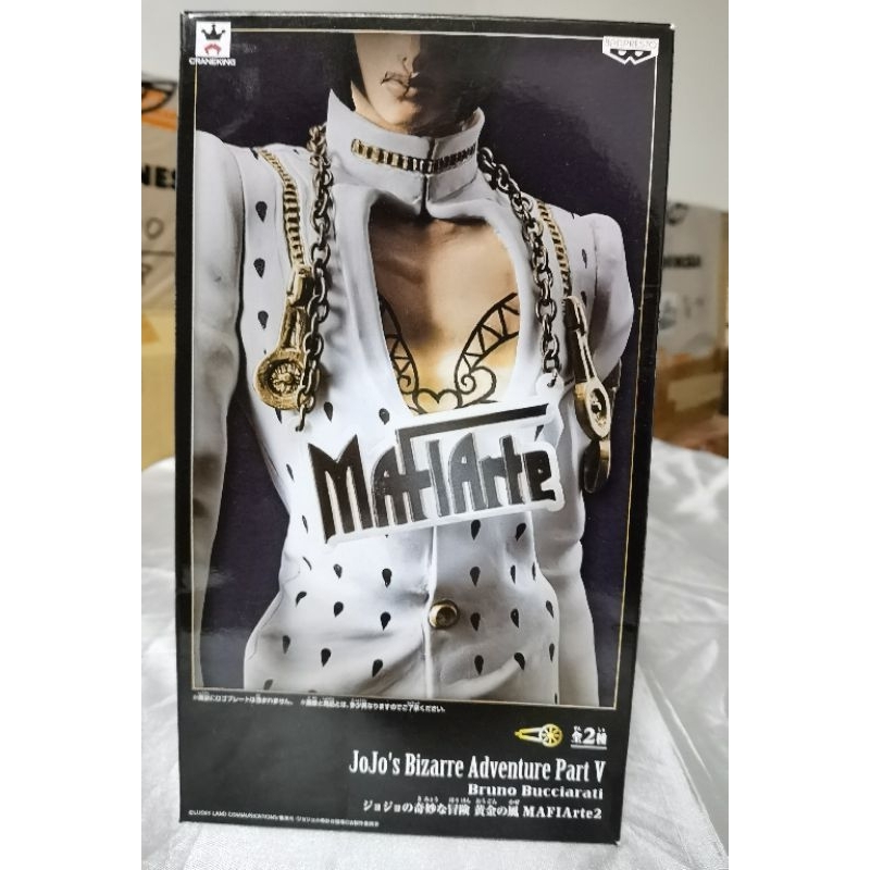 Banpresto JoJo's Bizarre Adventure Part V: Golden Wing MAFIArte 2 Bruno Bucciarati Figur
