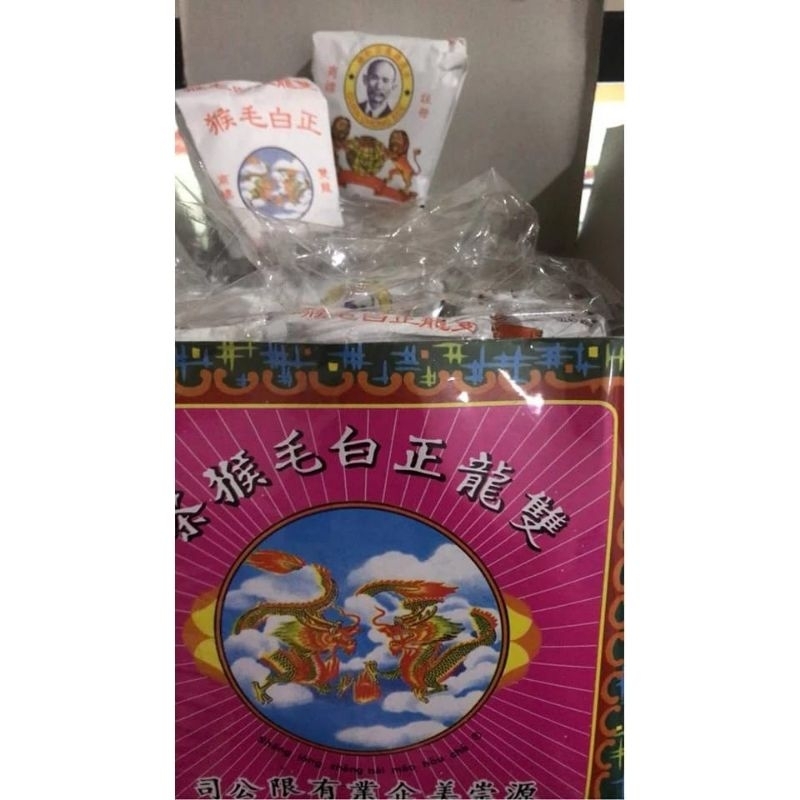 

Teh cap naga 12gr x50 pcs teh sang long zheng cap dua naga