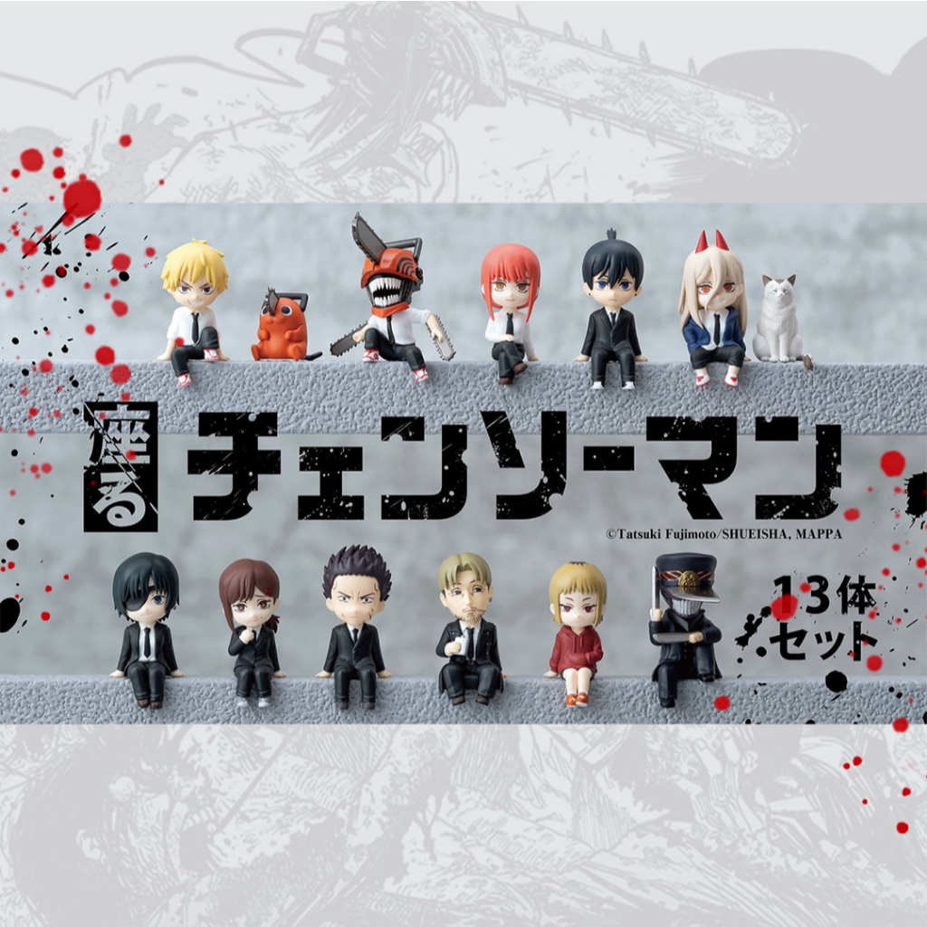 Chainsaw Man Sitting Figure