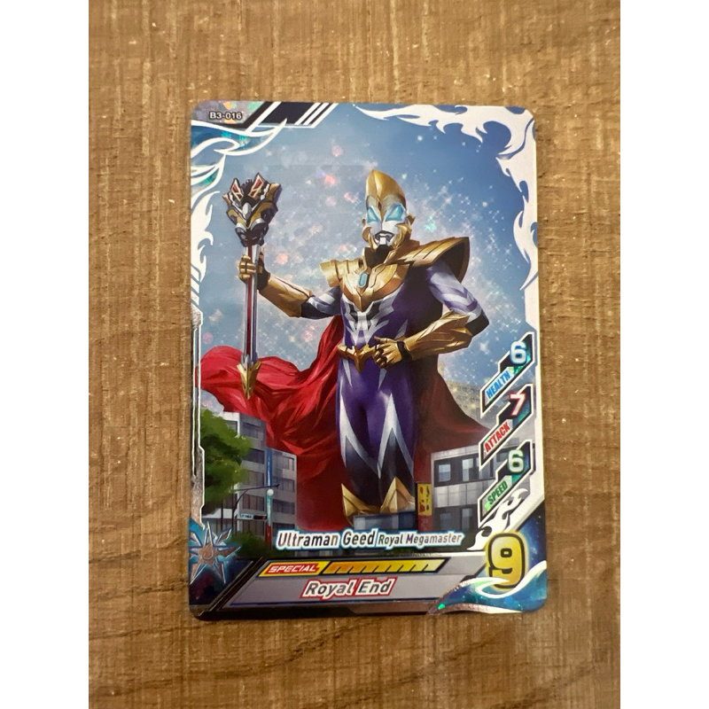 B3-016 Ultraman Geed Royal Megamaster Fusion Fight Bandai (Ver. 3)