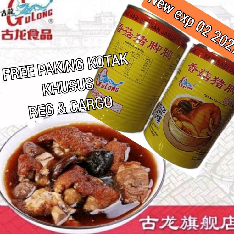 

Produk Oke gulong kaki babi dengan jamur pork leg with mushroom kaleng cu kiok tu kha sang jit seserahan