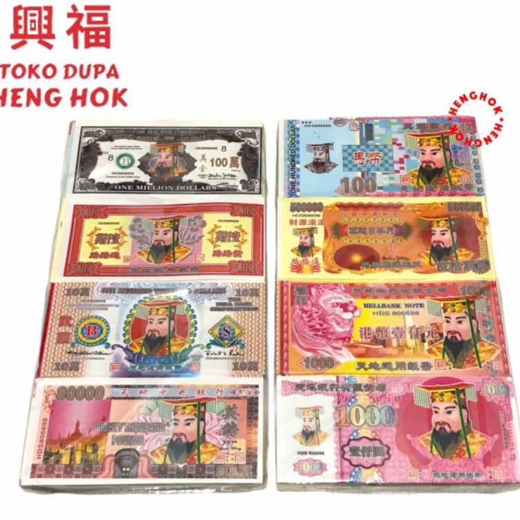 

Spesial Promo HELL BANK NOTES ISI 8 JENIS MATA UANG KERTAS SEMBAHYANG LELUHUR CENG BENG