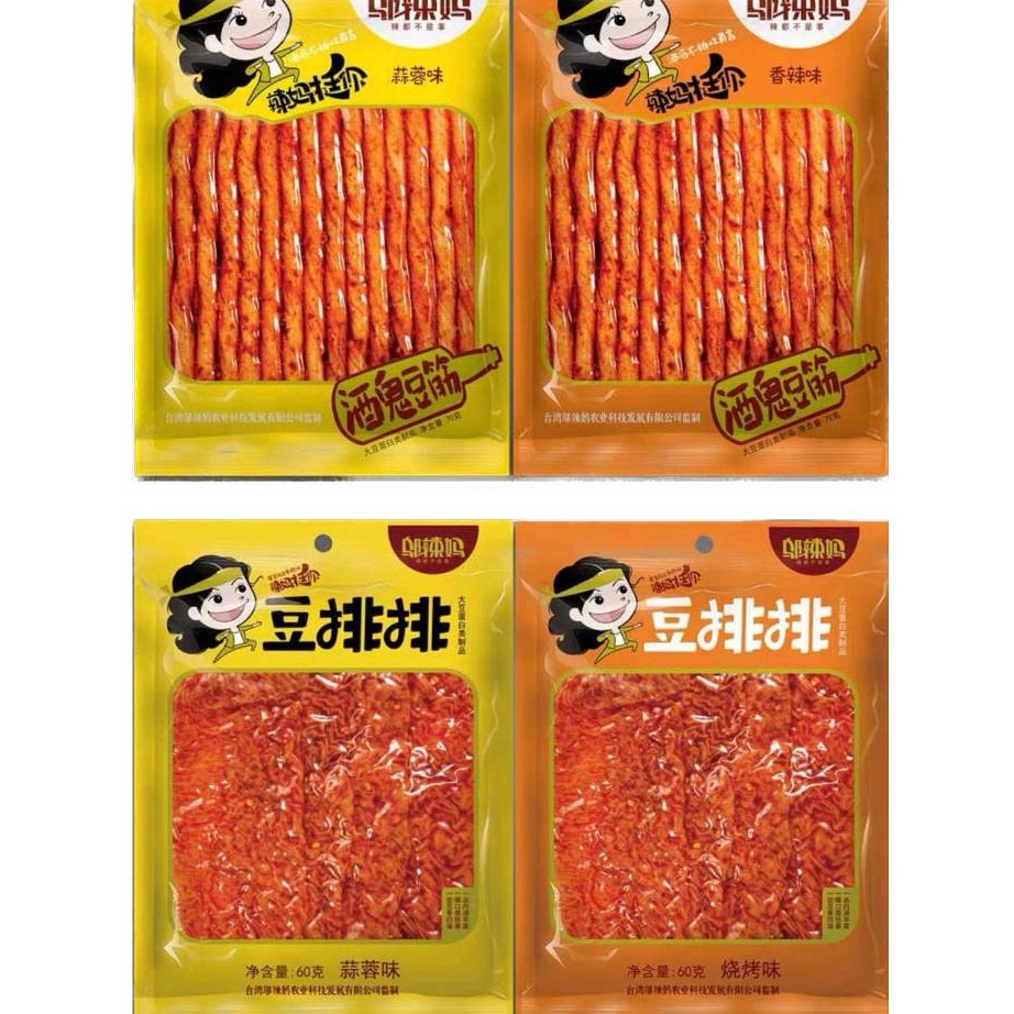 

PROMO SALE HALALMINI7g WULAMA latiao wulama latiao tendon vegetarian