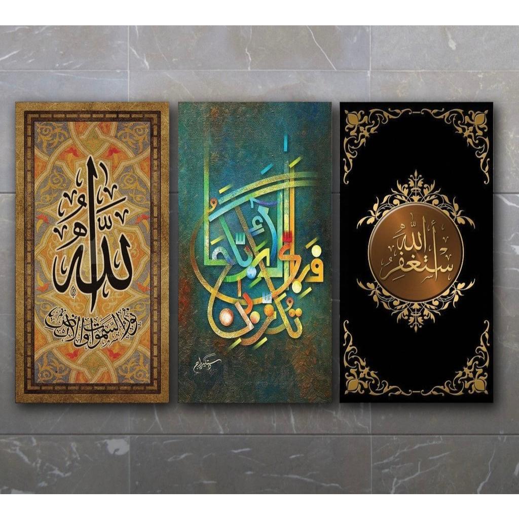 HIASAN DINDING KALIGRAFI ARAB