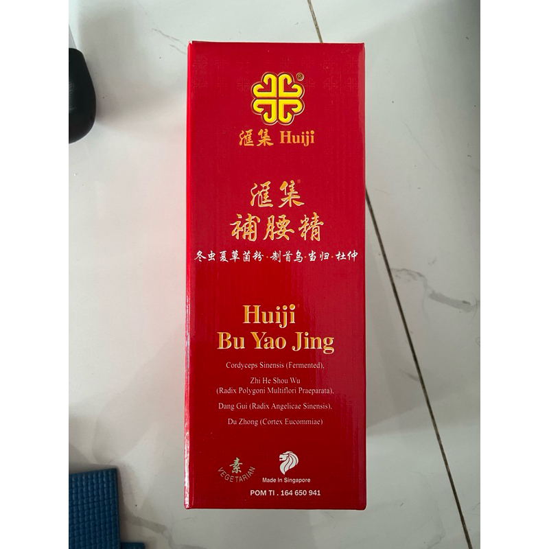 Huiji Bu Yao Jing/ Huiji Waist Tonic