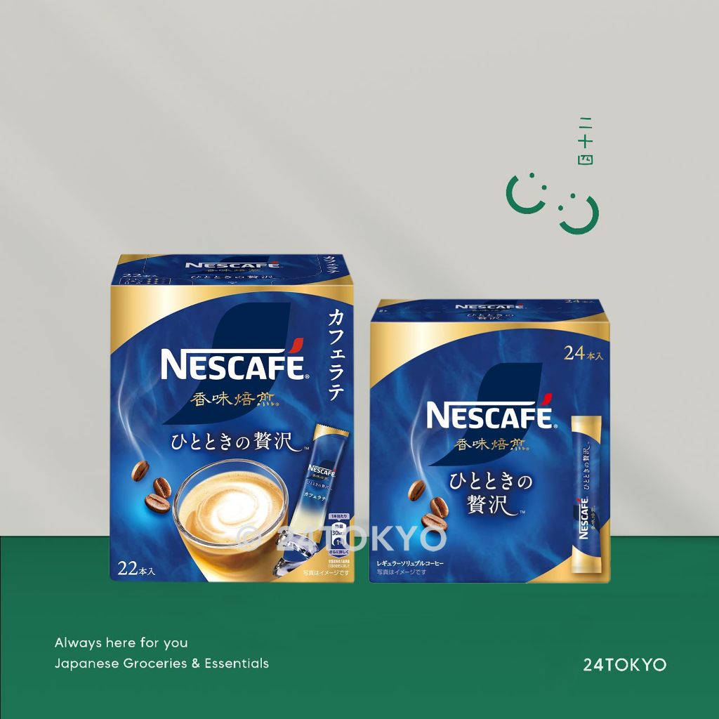 

24Tokyo - Nescafe luxury black milk coffee latte kopi hitam kopi susu sachet premium Jepang