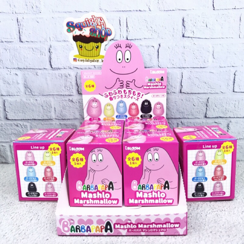 IBLOOM BARBAPAPA MASHLO MARSHMALLOW