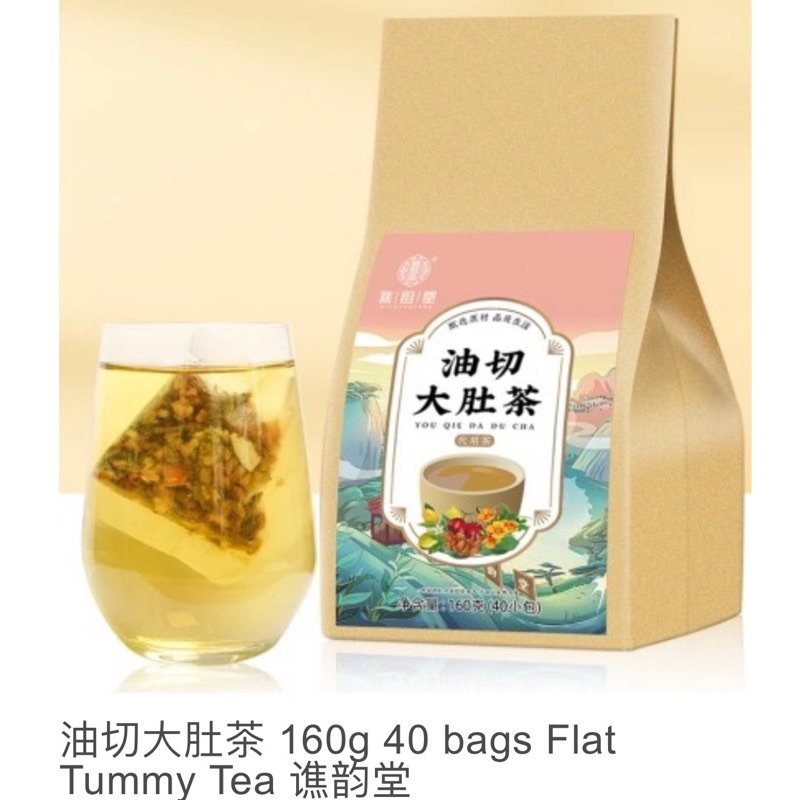 

CHENGWOH FLAT TUMMY TEA/ pelangsing alami