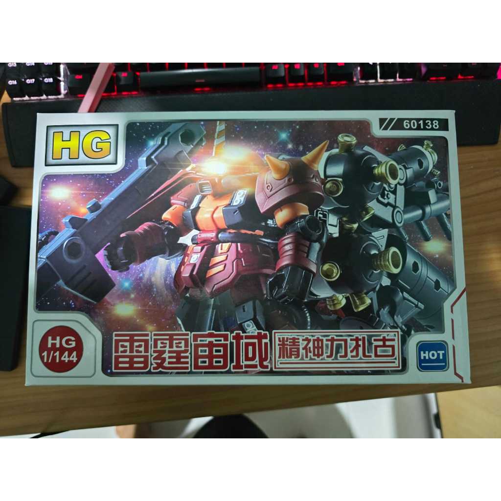 HG 1/144 Psycho Zaku - High Mobility Type Zaku II Thunderbolt XINGDONG