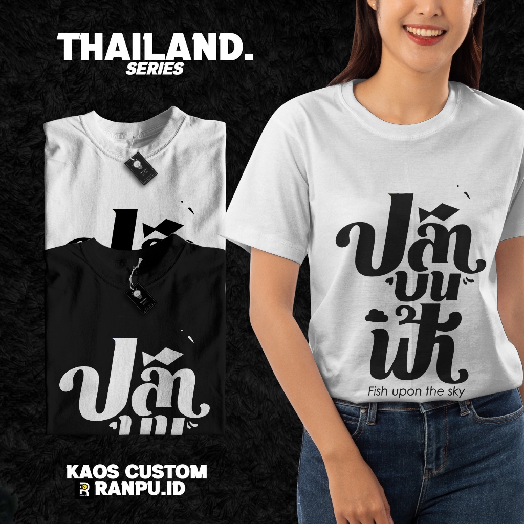 T-Shirt Kaos Thailand Drama Fish Upon The Sky