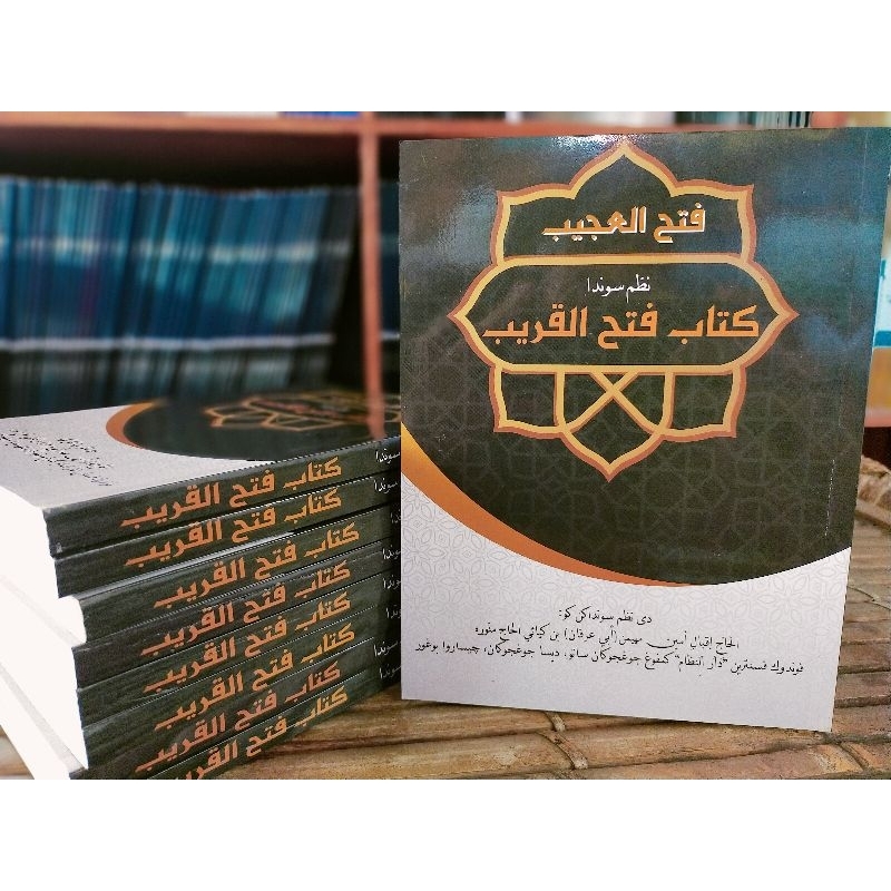 Nadzom taqrib/Nadzom Sunda Matan taqrib/sunda nadzom matan tadzhib