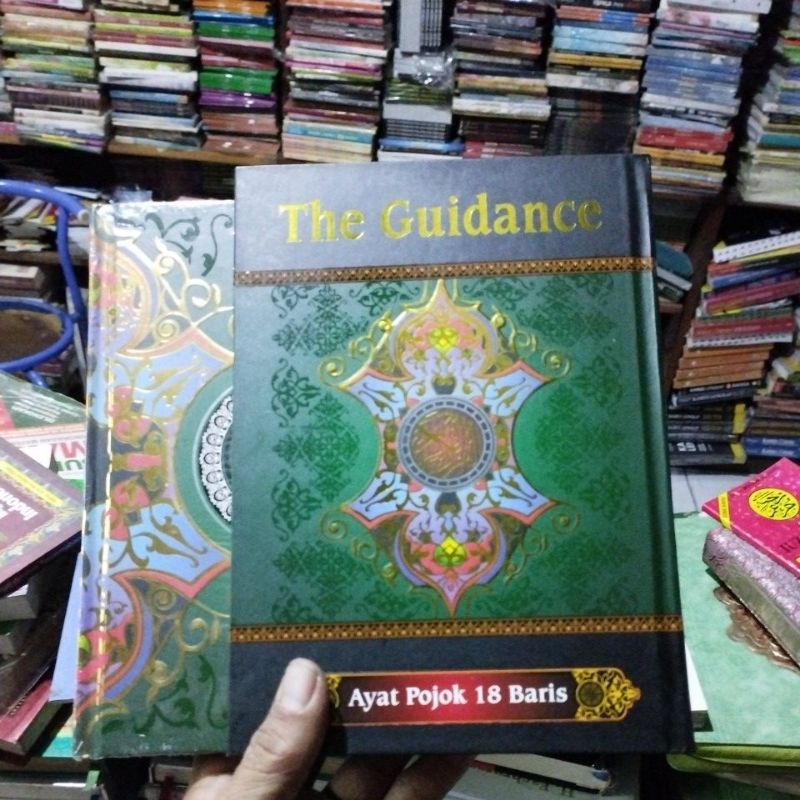 Al Quranul Karim The Guidance Tarjamah Tafsiriyah Memahami Makna Al Quran Ayat Pojok 18 Baris Plus K
