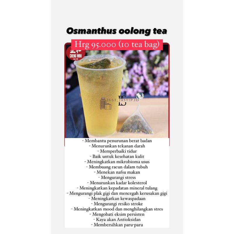 

osmanthus oolong tea (PO PENANG)
