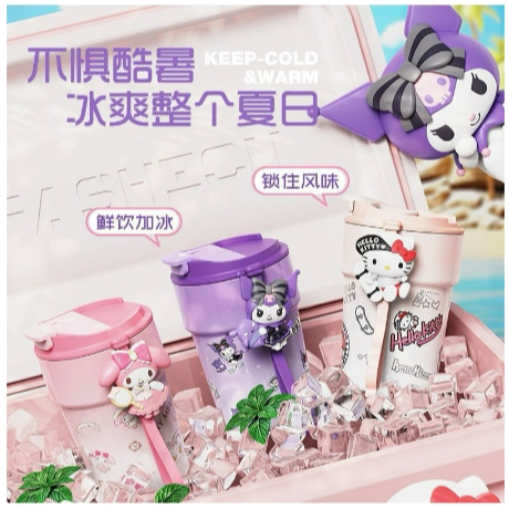 ORIGINAL SANRIO TUMBLR SANRIO 380ml STAINLESS ORIGINAL SANRIO LICENSE