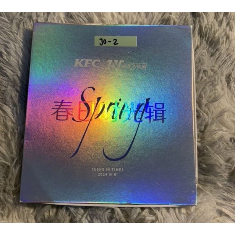 (sharing) kfc x teens in times spring card 2.0