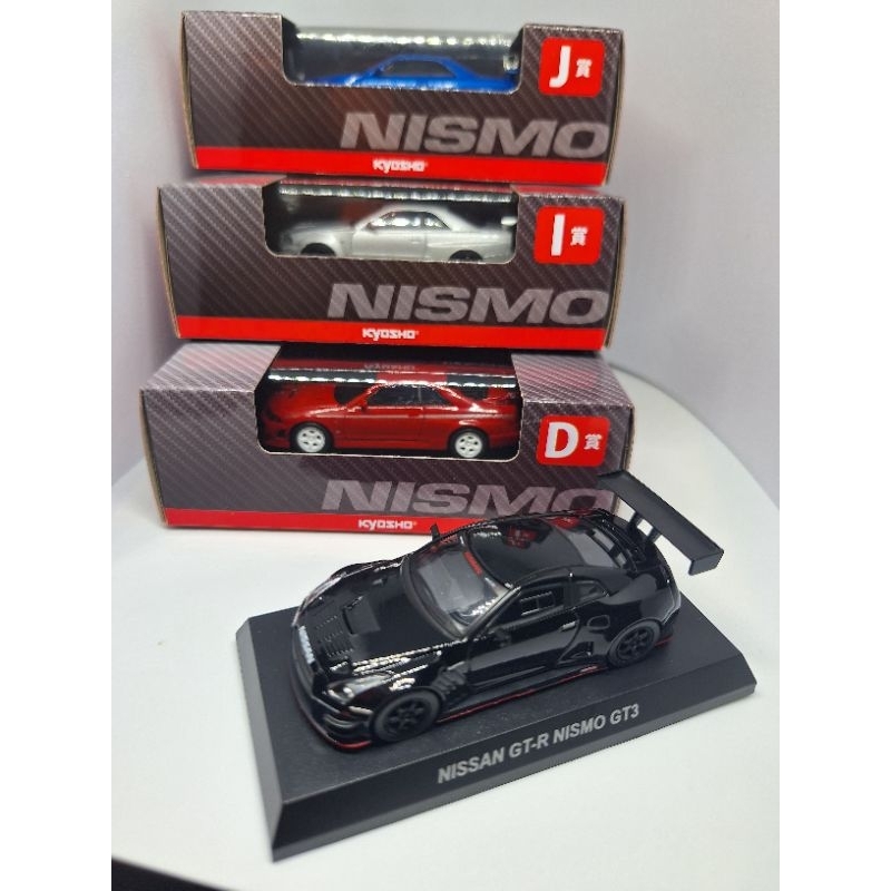 KYOSHO NISMO 1/64