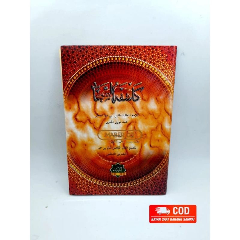 

KITAB KUNING KASYIFATUSSAJA CETAKAN ARROSYID