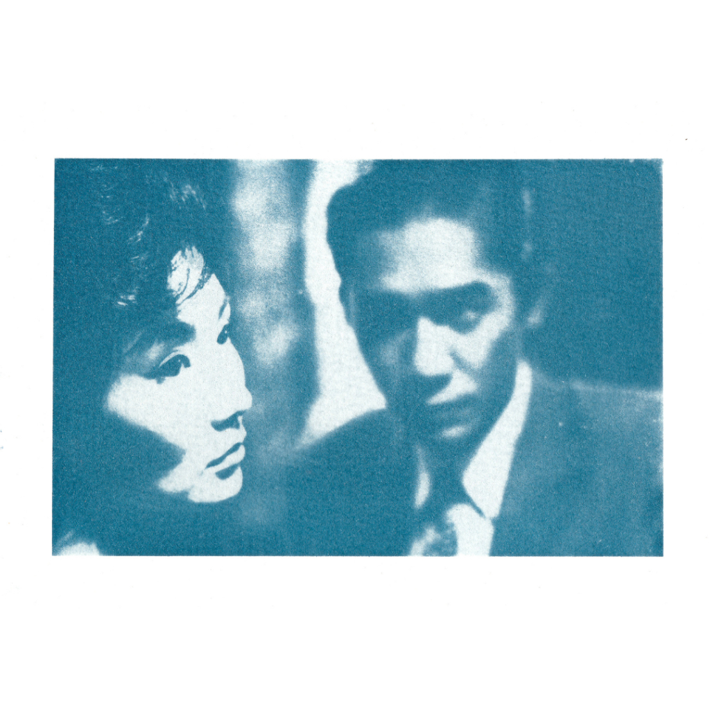 

Cyanotype Greeting Cards / Postcards "In the Mood for Love