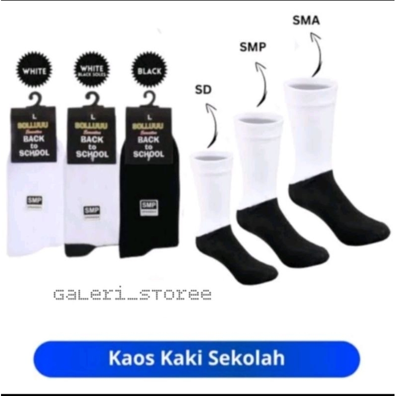 kaos kaki sekolah / kaos kaki hitam putih / kaos kaki sekolah hitam putih