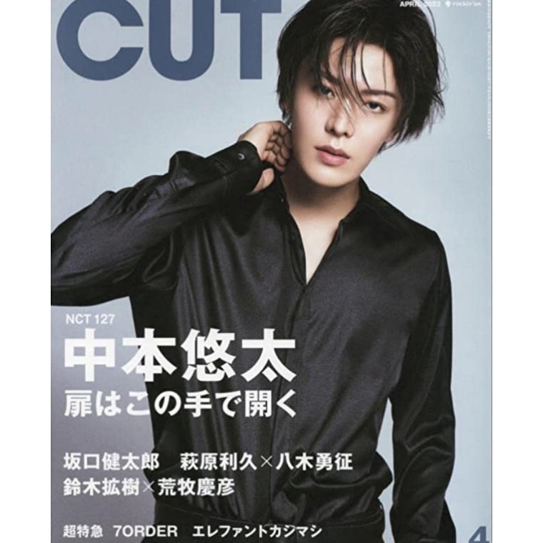 KODE F2O3 DP PO Majalah CUT April 223 Japan Magazine NCT YUTA