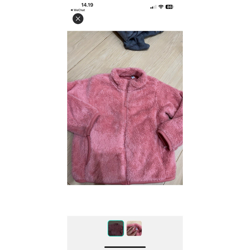 jaket kids uniqlo preloved