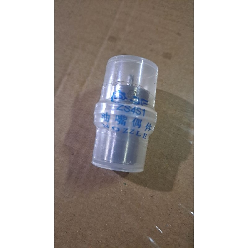 Nozzle/Spuyer R175 - R180 (5mm)