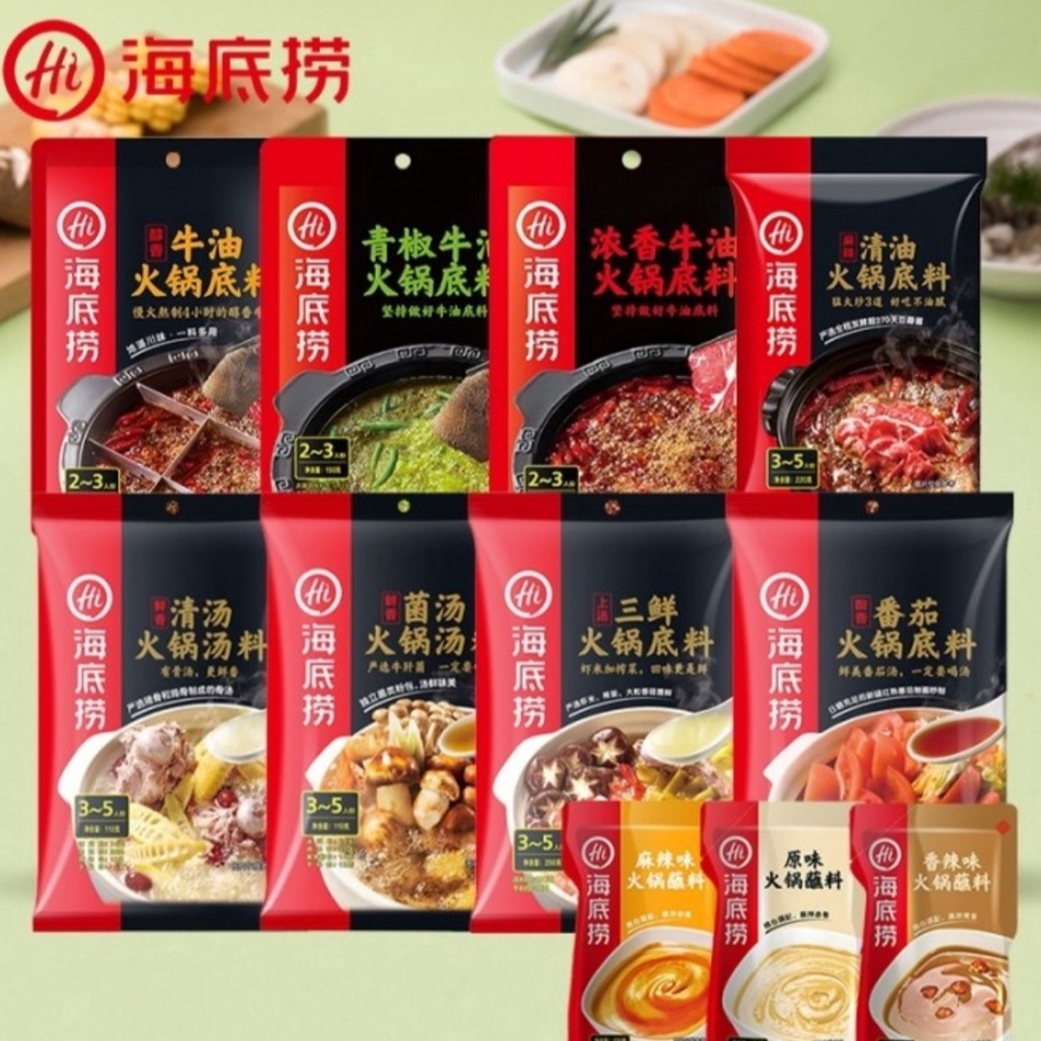 

Silahkan Beli Haidilao Bumbu Instant Hotpot
