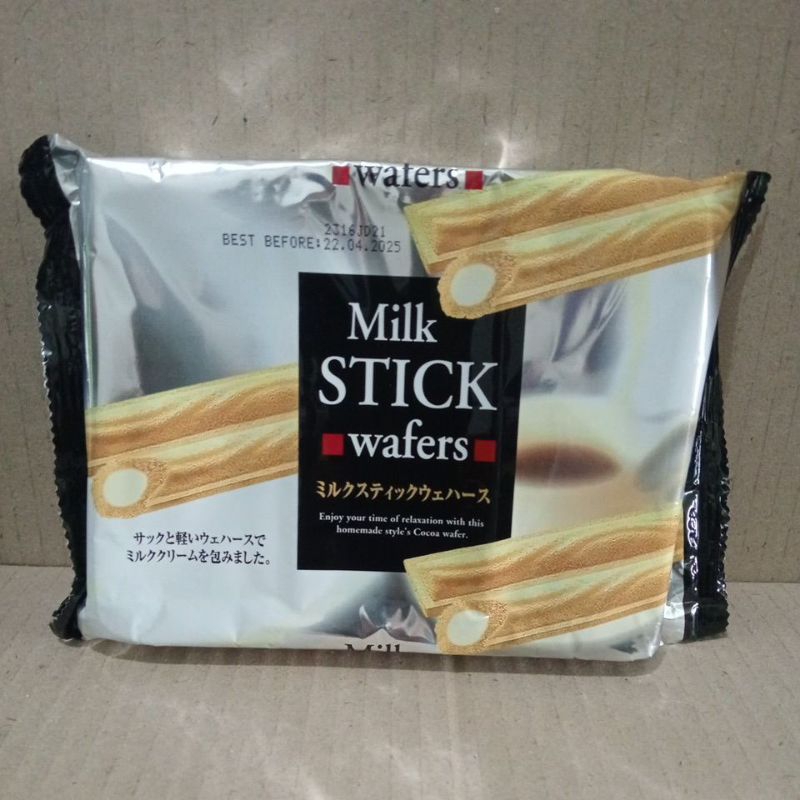 

Milk Stick Wafers H&H 90g