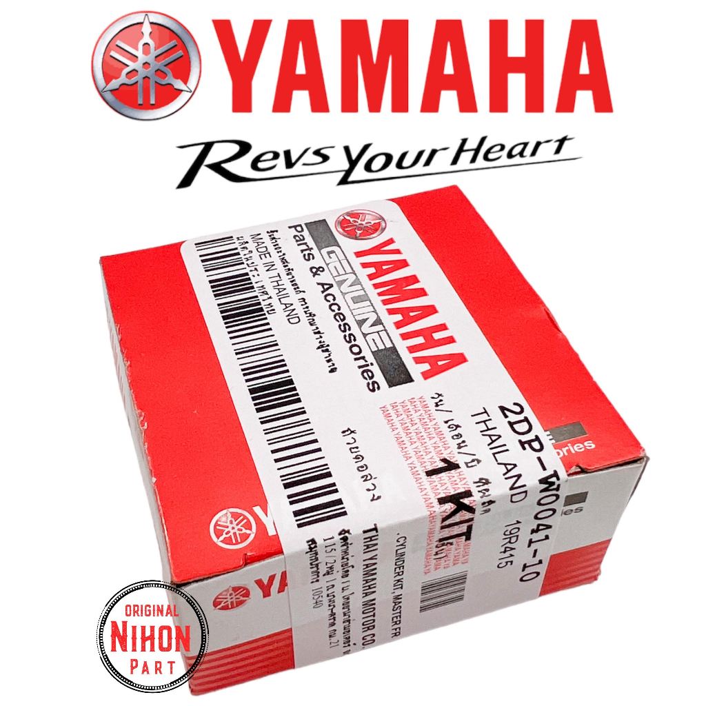 RB Seal Master Rem Depan Nmax OLD Master Rem Kit NMAX 155 Lama 2DP Original Thailand NP415