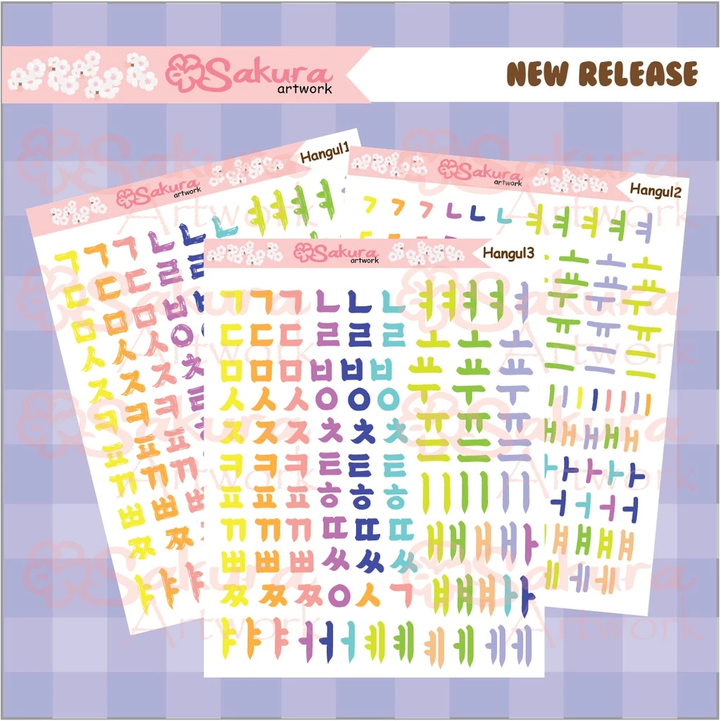 

SAKURA ARTWORK Hangul Alphabet Sticker Sheet / Stiker Huruf Kiss Cut