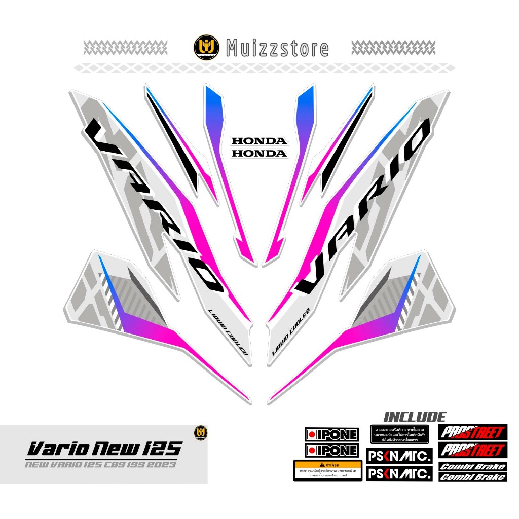 STRIPING VARIO NEW 125 / MOTIF 10 / STICKER VARIO NEW 125 CBS ISS / 2018 - 2021 / MUIZZSTORE