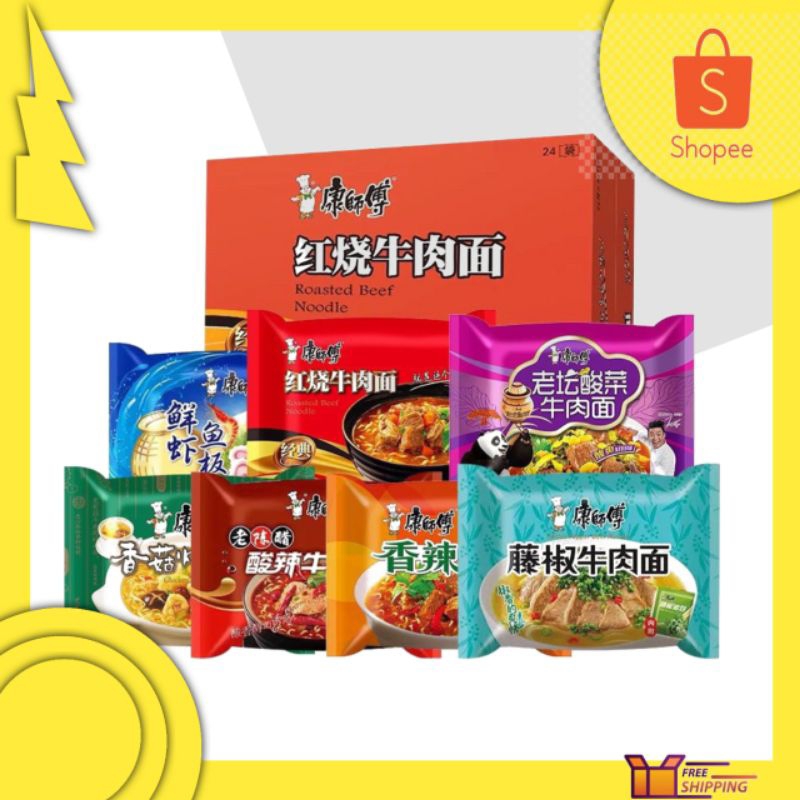 

Kang shi fu mien/mie instant sapi import [Halal]