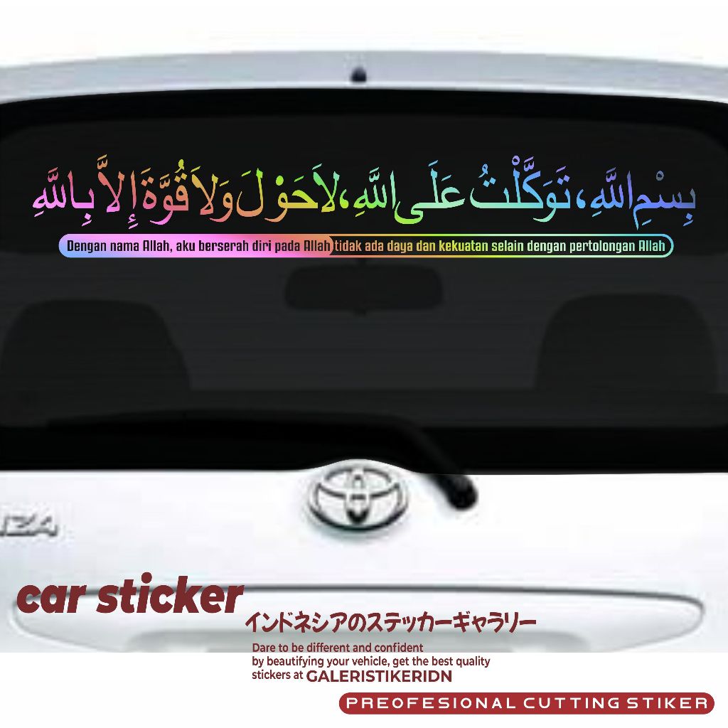 Stiker doa keluar rumah stiker kaca mobil doa keluar rumah stiker Cutting Sticker Kaca Mobil - Doa K