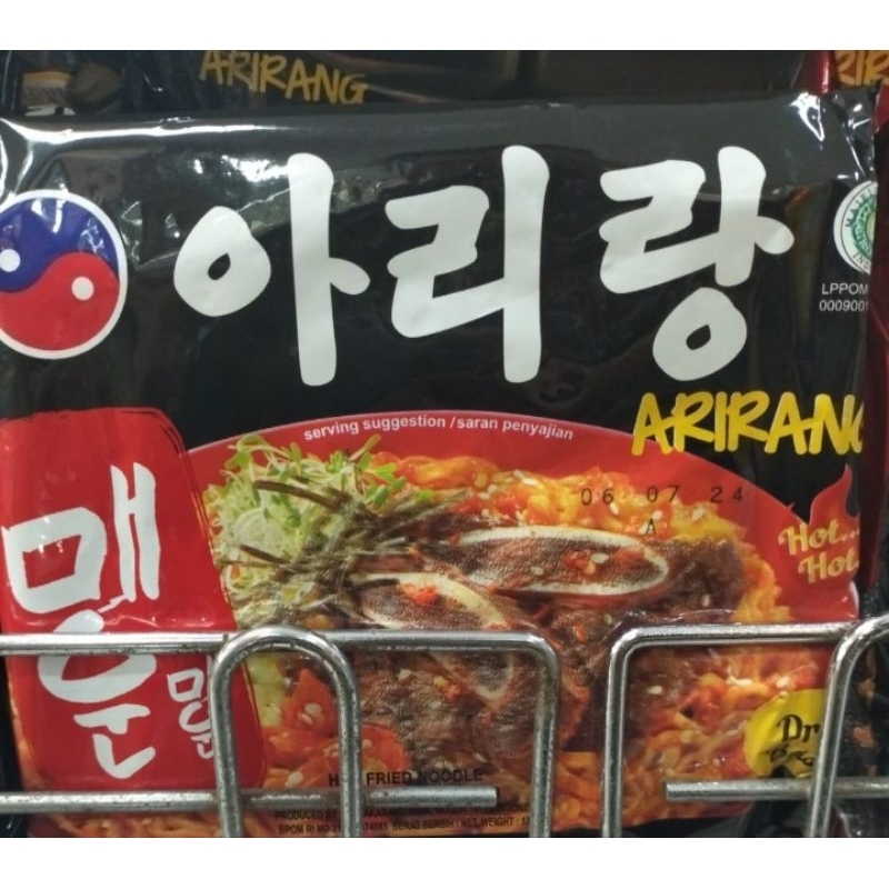 

arirang extra hot noodle 130 gr