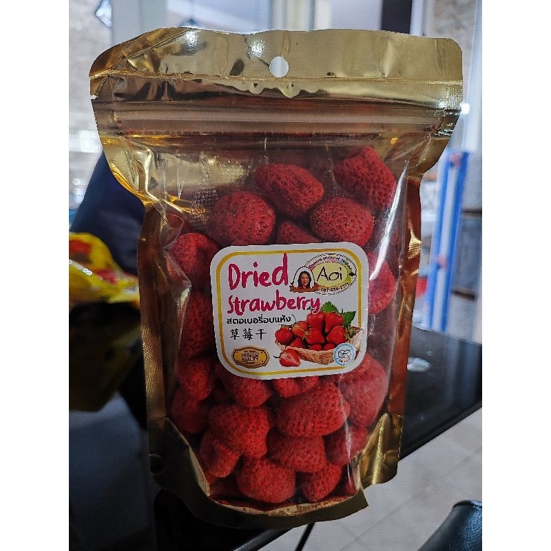 Dried Strawberry AOI / Strawberry Kering Utuh / Strawberry Thailand Murah