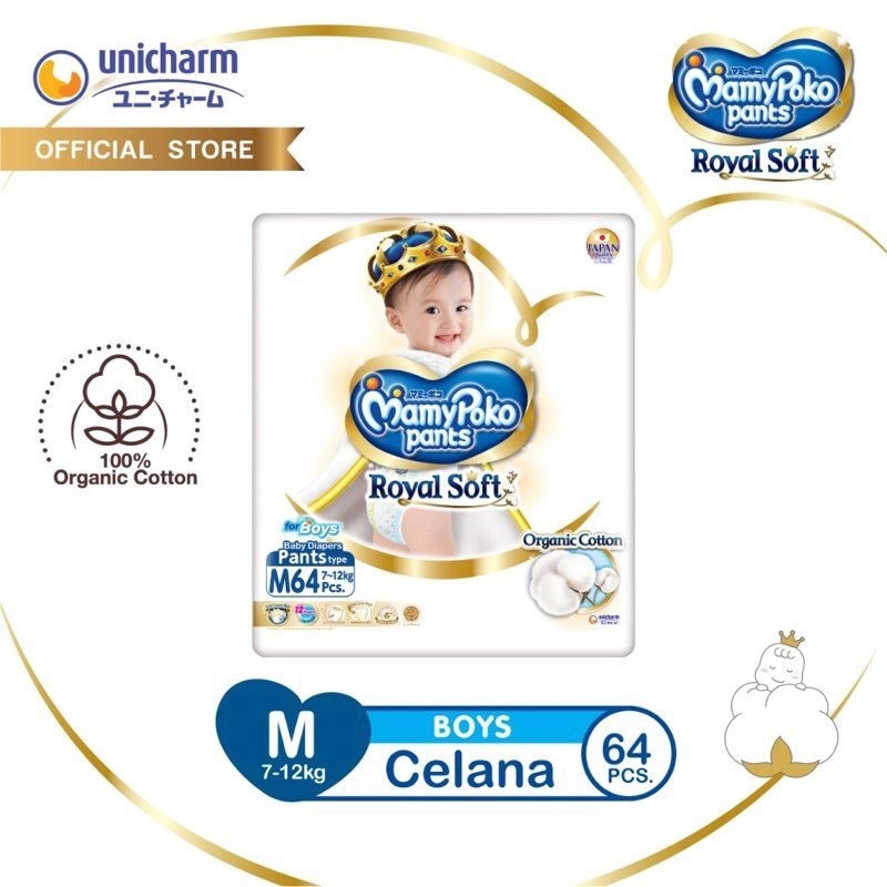 Mamypoko Royal Soft M64