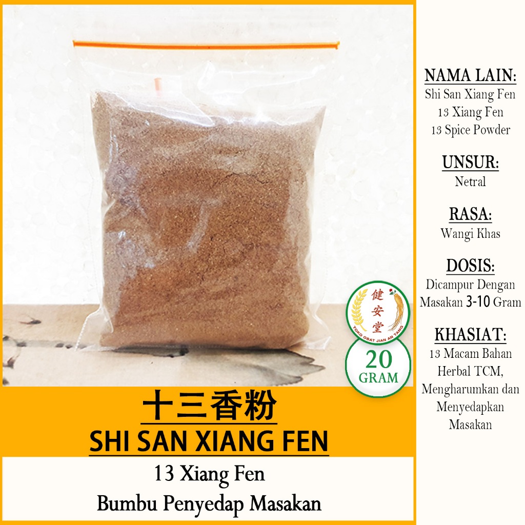 

13 XIANG FEN - THIRTEEN SPICE [Shi San Xiang Fen] Herbal TCM PER 20 Gram u.Bumbu Masakan
