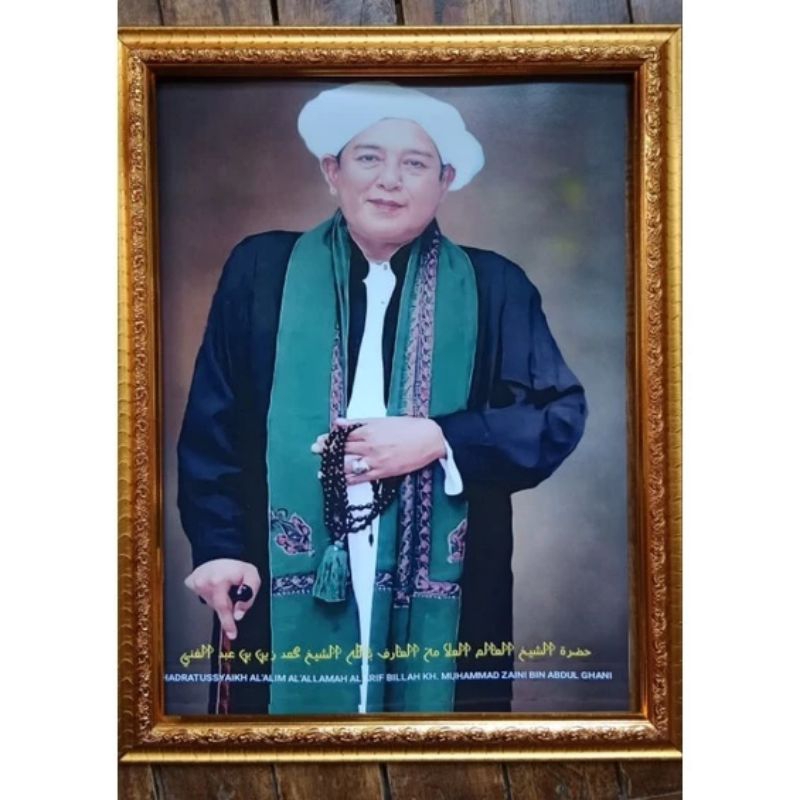 Bingkai/foto/frame/figura/Pigura/pigora/guru/10R Abah Guru Sekumpul Martapura