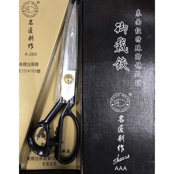 

KODE O2A Gunting Bahan Gunting Kain AAA Shear High Quality