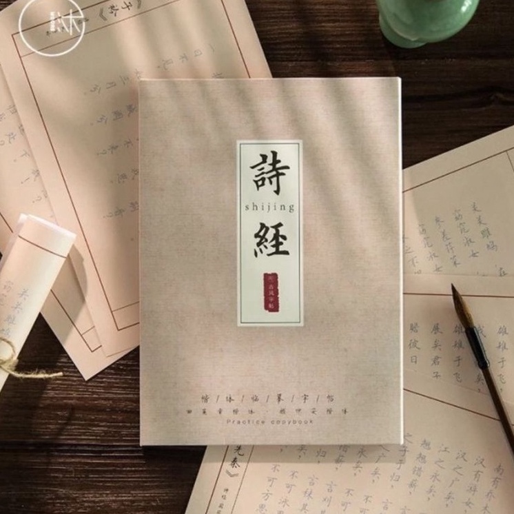 

Harga Update Buku tulis mandarin latihan belajar chinese shijing