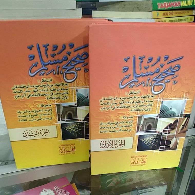 

KODE A2Q3 Sohih muslim kitab shoheh muslim 2jilid